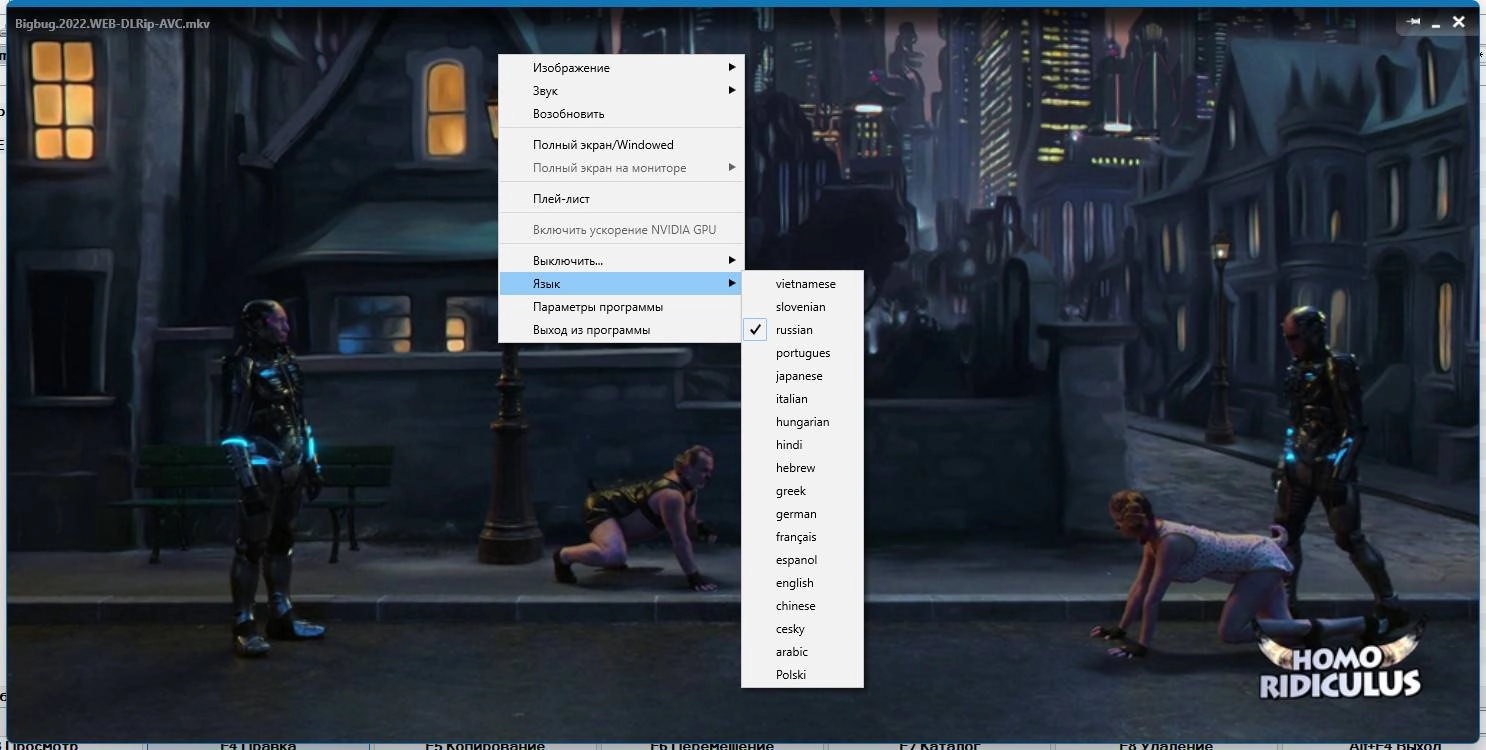 Aktivatsiya Allplayer 9.4.0.webp