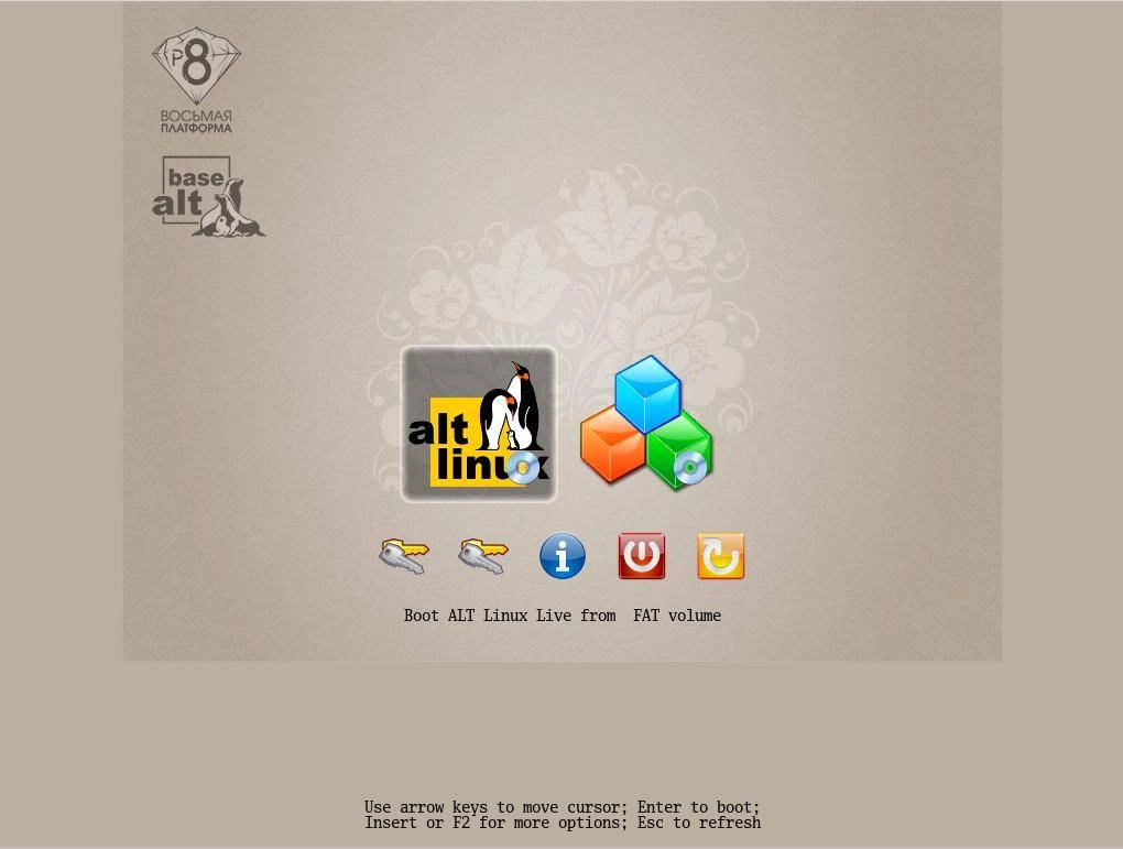 Aktivatsiya Alt Linux 30.03.2016 42xdvd.webp