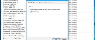Aktivatsiya Am Deadlink 4.7 Portable.webp
