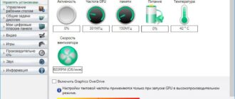 Aktivatsiya Amd Catalyst Display Drivers 15.10 Beta.jpg