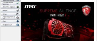 Aktivatsiya Amd Catalyst Display Drivers 15.11.1 Beta.jpg