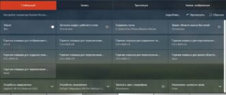 Aktivatsiya Amd Radeon Software Adrenalin Edition 18.5.1 Whql.jpg