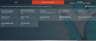 Aktivatsiya Amd Radeon Software Crimson Edition 16.8.3 Hotfix.jpg