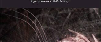 Aktivatsiya Amd Radeon Software Crimson Edition 16.9.1 Hotfix.jpg