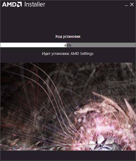 Aktivatsiya Amd Radeon Software Crimson Edition 16.9.1 Hotfix.jpg