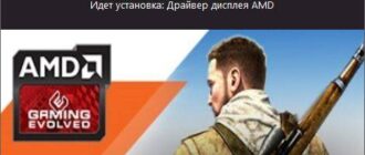 Aktivatsiya Amd Radeon Software Crimson Edition 16.9.2 Hotfix.jpg