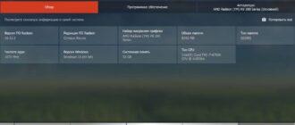 Aktivatsiya Amd Radeon Software Crimson Relive Edition 16.12.2 Whql.jpg