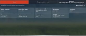 Aktivatsiya Amd Radeon Software Crimson Relive Edition 17.11.1 Whql.jpg