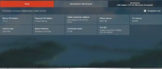 Aktivatsiya Amd Radeon Software Crimson Relive Edition 17.2.1 Whql.jpg