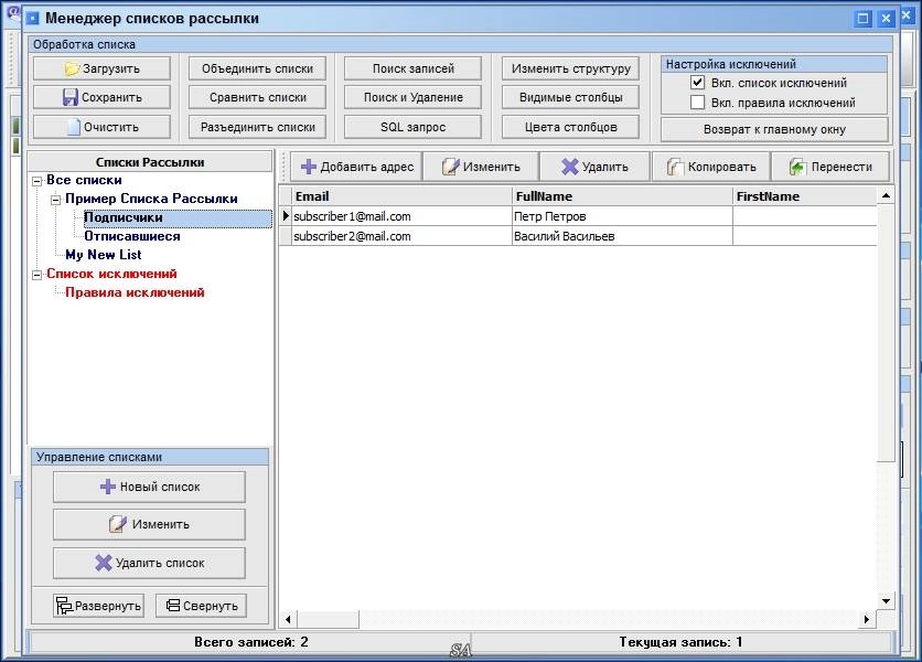Aktivatsiya Ams Enterprise 2.99.9.webp