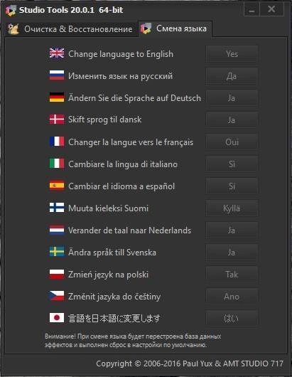 Aktivatsiya Amt Studio Tools 20.0.1 Portable.webp