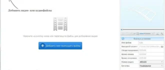 Aktivatsiya Any Video Converter Ultimate 5.6.6.webp