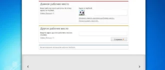 Aktivatsiya Anydesk 1.1.2 Beta.webp