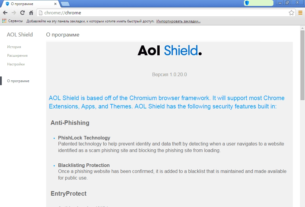 Aktivatsiya Aol Shield 1.0.20.0.webp