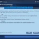 Aktivatsiya Aomei Backupper Professional 3.2.webp