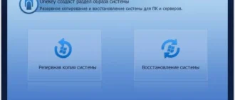 Aktivatsiya Aomei Onekey Recovery 1.0.0 Repack By Wylek.webp