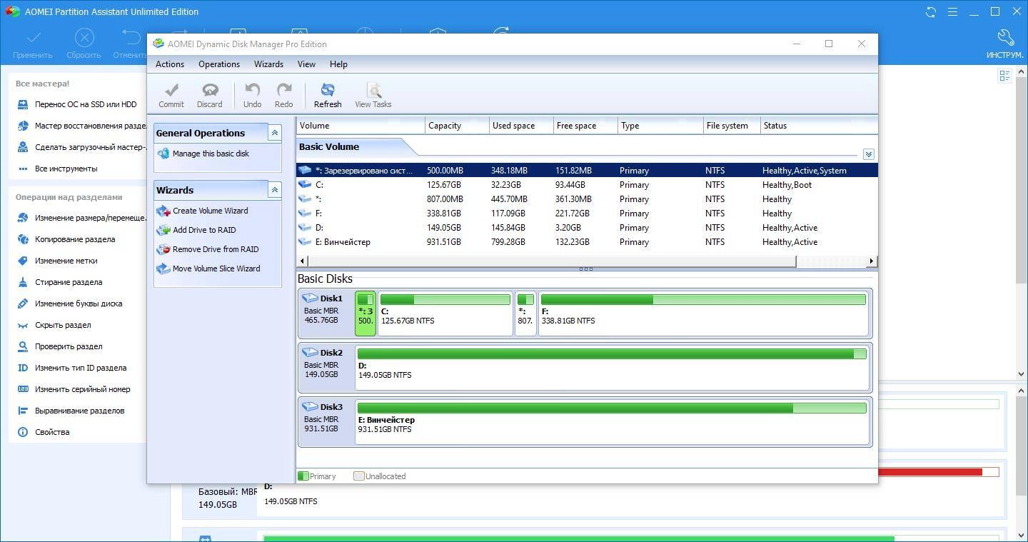 Aktivatsiya Aomei Partition Assistant 8.6 Pro Server Technician Unlimited Edition Repack By Dakov.webp