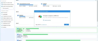 Aktivatsiya Aomei Partition Assistant Pro 10.2.1.0.webp