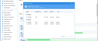 Aktivatsiya Aomei Partition Assistant Professional Server Technician Unlimited Edition 9.12.0 Repack By 9649.webp