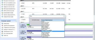 Aktivatsiya Aomei Partition Assistant Professional Server Technician Unlimited Edition 5.6.4 Repack By Dakov.webp