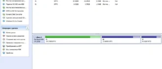 Aktivatsiya Aomei Partition Assistant Professional Server Unlimited Technician Edition V5.6.4 Retail.webp
