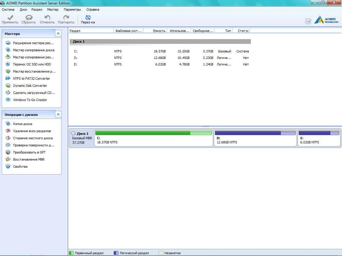 Aktivatsiya Aomei Partition Assistant Professional Server Unlimited Technician Edition V5.6.4 Retail.webp
