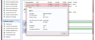 Aktivatsiya Aomei Partition Assistant Professional Edition 5.5.8 Repack By Dakov.webp