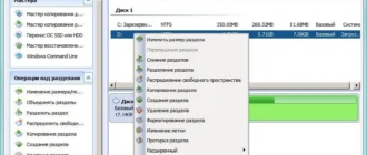Aktivatsiya Aomei Partition Assistant Professional Edition 5.6 Winpe.webp