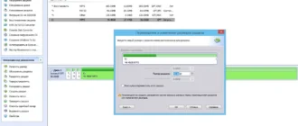 Aktivatsiya Aomei Partition Assistant Technician 7.1 Repack By Kpojiuk.webp