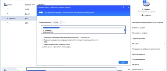 Aktivatsiya Aomei Partition Assistant Technician Edition 10.4.2 Portable By 7997.webp