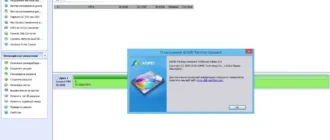 Aktivatsiya Aomei Partition Assistant Technician Edition 6.0 Repack By Kpojiuk.webp