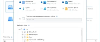 Aktivatsiya Aomei Winfrgui 1.0.2 Portable By Fc Portables.webp