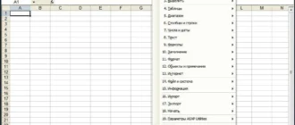 Aktivatsiya Asap Utilities For Excel 8.6 Home And Student.webp