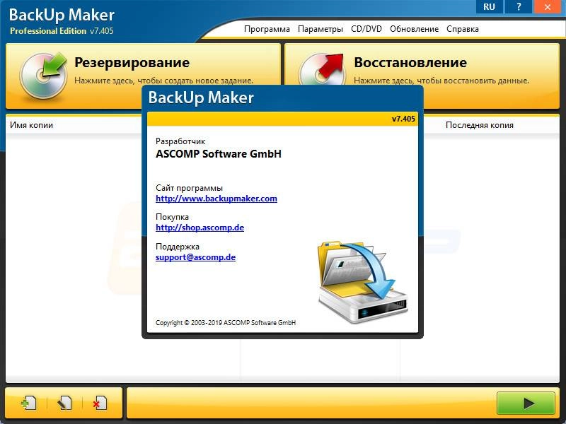 Aktivatsiya Ascomp Backup Maker 7.405 By Elchupacabra.webp