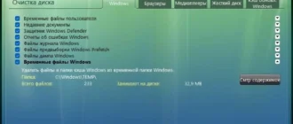 Aktivatsiya Ascomp Cleaning Suite Pro 4.011 Repack By Elchupacabra.webp