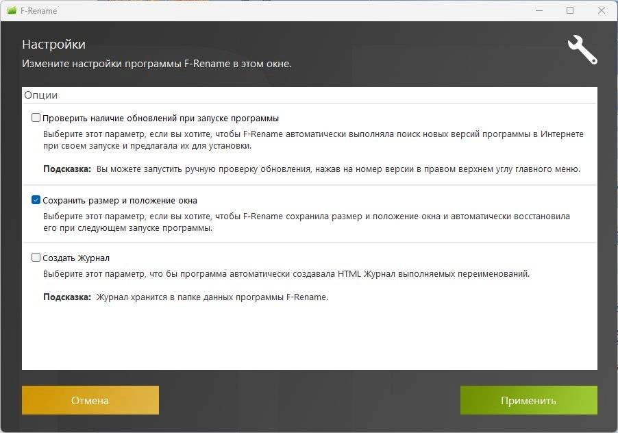 Aktivatsiya Ascomp F Rename Pro 2.102 Repack By Elchupacabra.webp