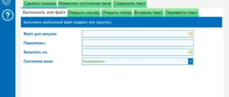 Aktivatsiya Ascomp Keyctrl Pro 2.101 Repack By Elchupacabra.webp