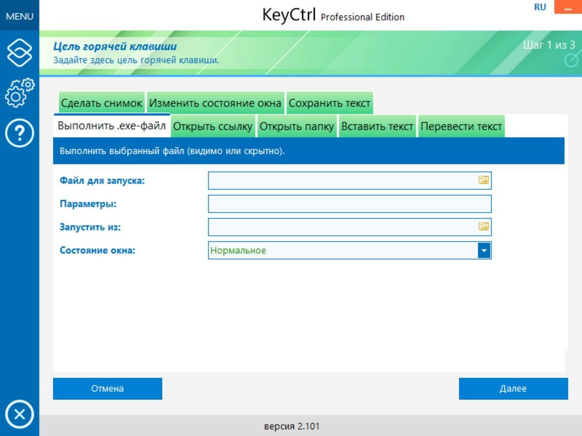 Aktivatsiya Ascomp Keyctrl Pro 2.101 Repack By Elchupacabra.webp