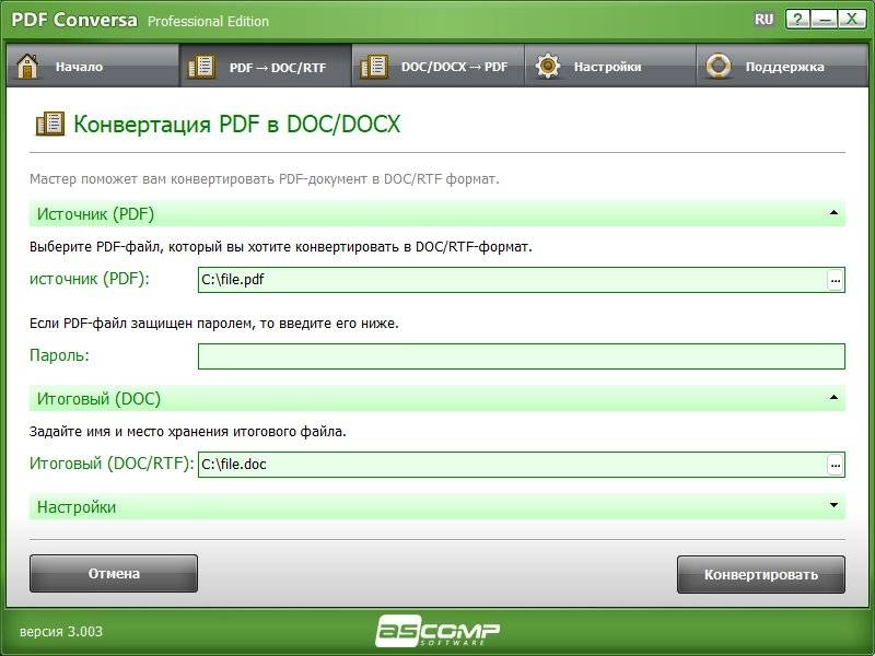Aktivatsiya Ascomp Pdf Conversa Pro 3.003 Repack By Elchupacabra.webp