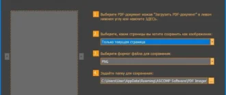 Aktivatsiya Ascomp Pdf Imager Pro 2.002 Repack By Elchupacabra.webp