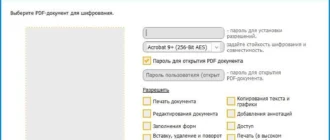Aktivatsiya Ascomp Secure Pdf Pro 2.004 Repack By Elchupacabra.webp