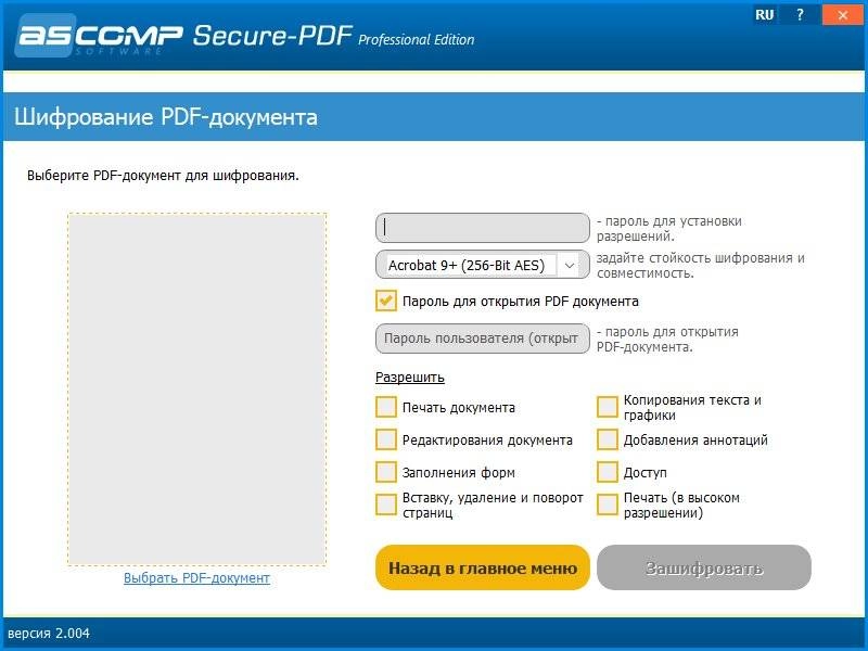 Aktivatsiya Ascomp Secure Pdf Pro 2.004 Repack By Elchupacabra.webp