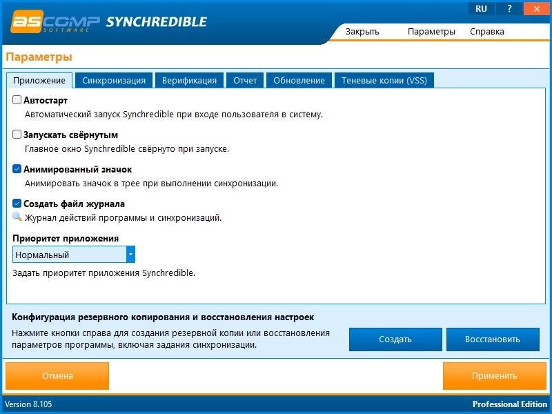Aktivatsiya Ascomp Synchredible Pro 8.105 Repack By Elchupacabra.webp