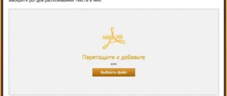 Aktivatsiya Ascomp Text R Pro 2.002 Repack By Elchupacabra.webp