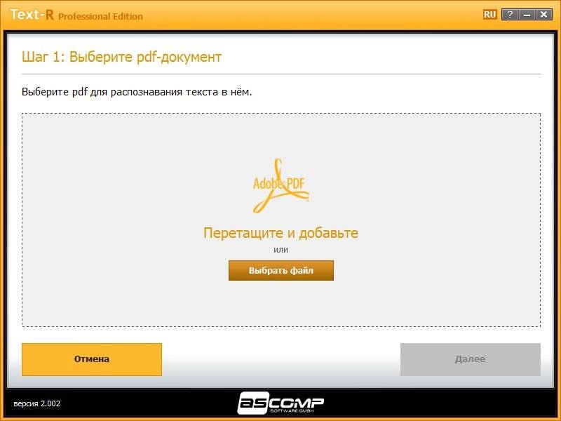 Aktivatsiya Ascomp Text R Pro 2.002 Repack By Elchupacabra.webp