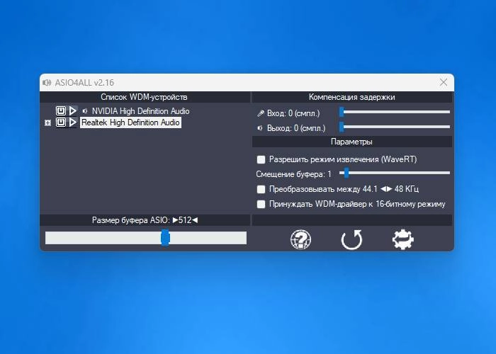 Aktivatsiya Asio4all 2.16.webp