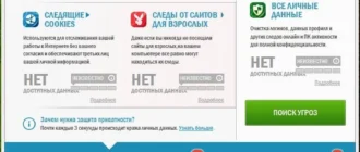 Aktivatsiya Auslogics Boostspeed 7.1.1.0 Premium Repack By Kpojiuk.webp