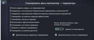 Aktivatsiya Avg Anti Virus Free 15.0.6140.jpg