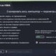 Aktivatsiya Avg Anti Virus Free 15.0.6140.jpg