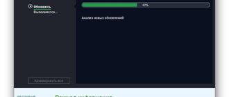 Aktivatsiya Avg Antivirus 14.0.4745.jpg